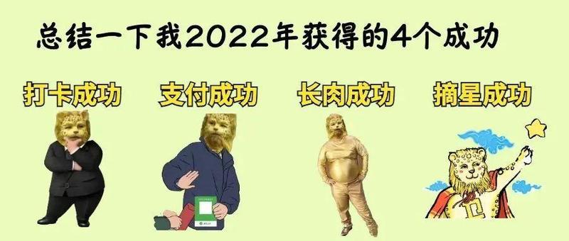 深！圳！摘！星！啦！