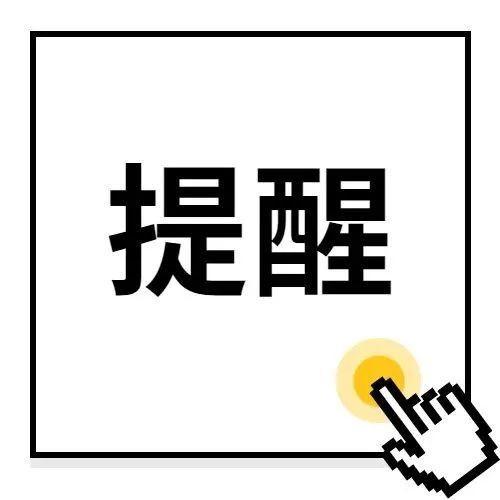 开工这个月，这些疾病必须注意！