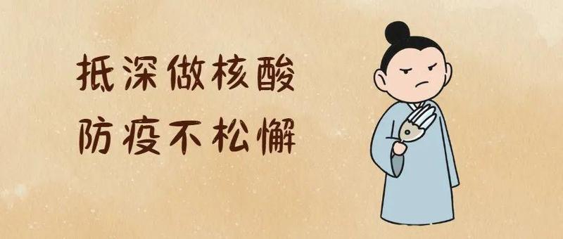 5名跨境货车司机核酸检测阳性！深圳发布最新提示