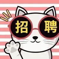 4000+岗位！3波招聘明天开启！