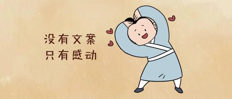 全网1.5亿！他们说……