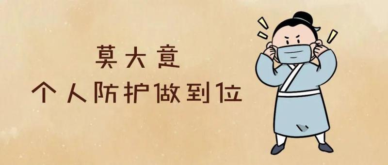 刚刚通报！深圳新增2例新冠肺炎确诊病例