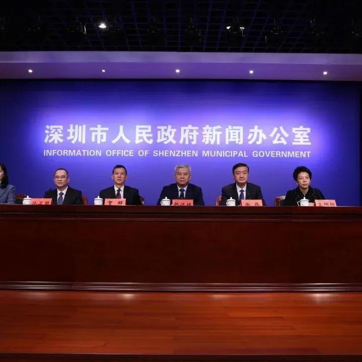 2月14日深圳新增2例本土确诊病例！广东疾控：这些人速报备