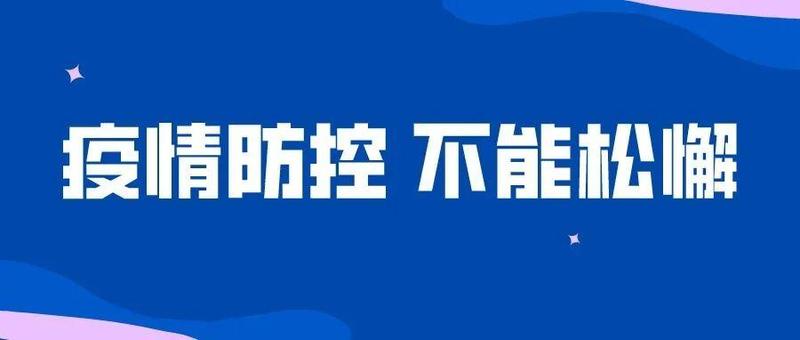2月14日深圳新增2例本土病例，龙岗62个宜停车泊位暂停使用！