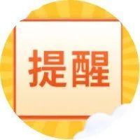 提醒！今起，深圳恢复外地车早晚高峰限行