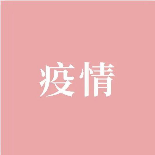 深圳新增3例确诊病例，轨迹公布→