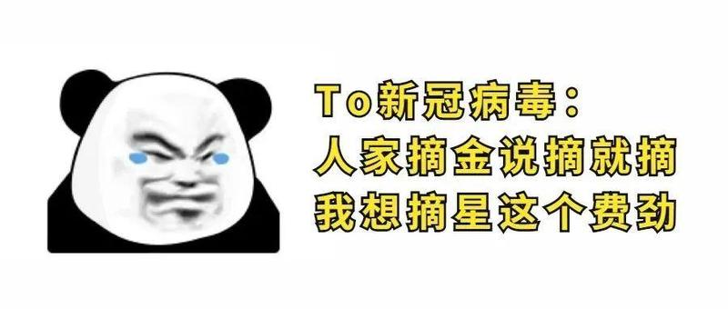 深圳昨日新增3例本土确诊病例，罗湖区发布最新通告