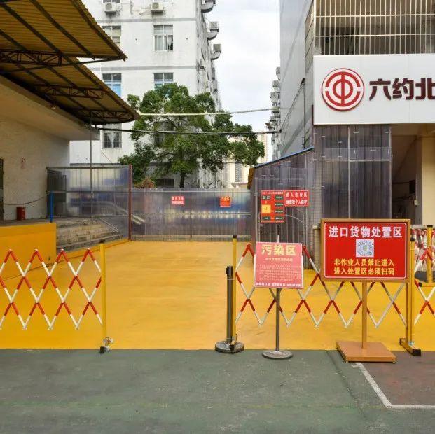 严防“物传人”，进口货物咋防疫？横岗这企业“教科书”式操作！