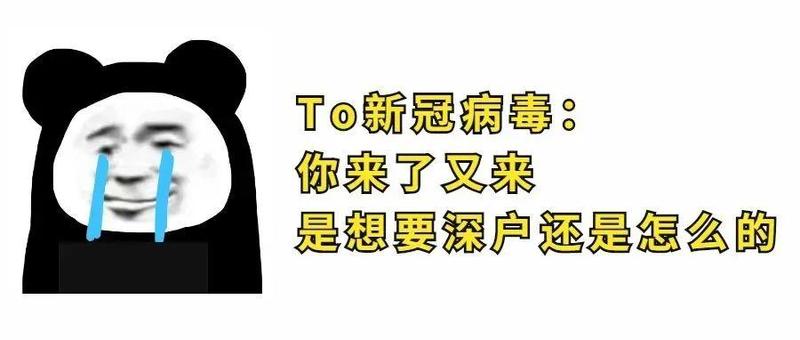 深圳昨日新增8例本土病例，福田区发布重要通告