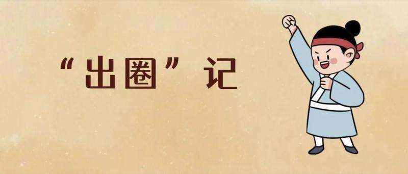 创新不停步！看龙岗如何“走红出圈”