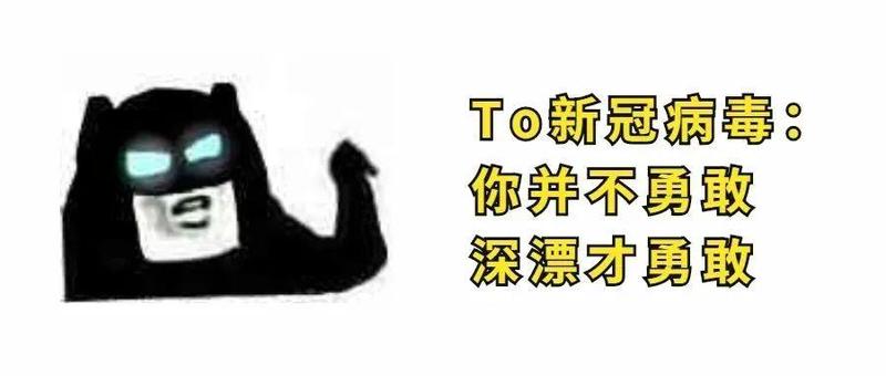 深圳新增8例确诊病例，龙岗区两地划为中风险地区