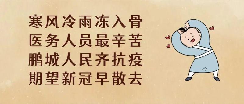 深圳新增7例病例，在管控中的密接者和重点人群筛查中发现