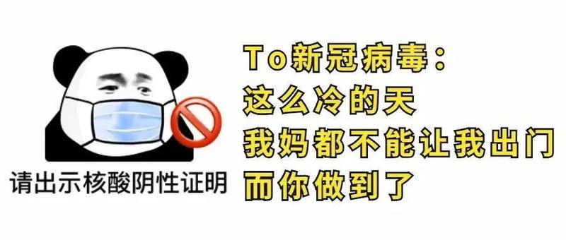 深圳新增7例病例，罗湖笋岗街道划封相关区域
