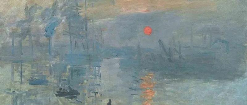 油画基础 | 莫奈技法、画作分析