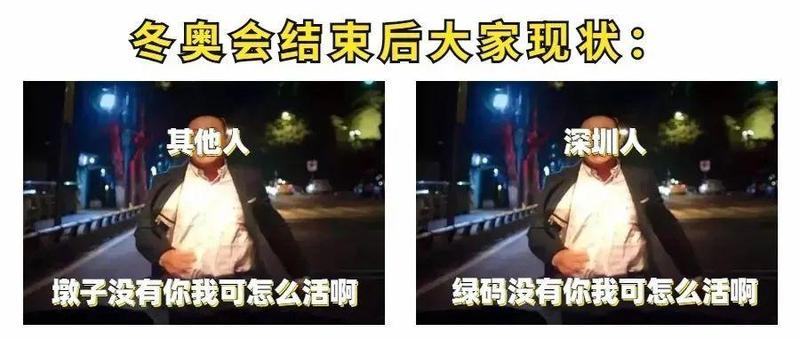 深圳新增8例病例，福田区、罗湖区发布重要通告