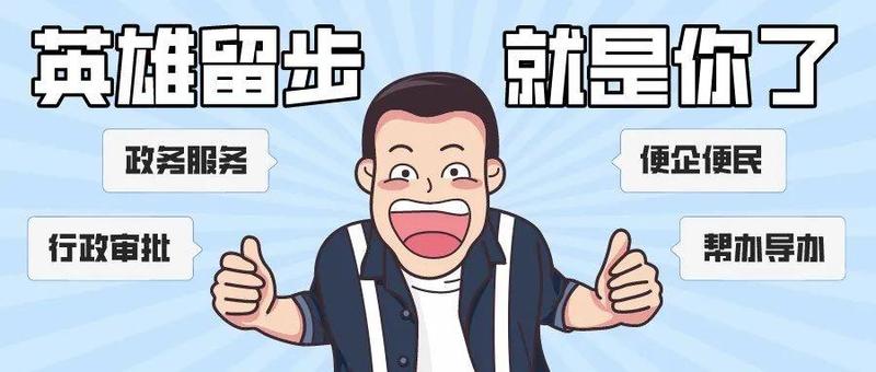 龙岗区行政服务大厅招聘公告