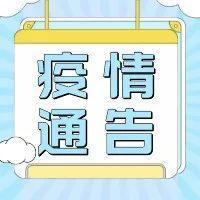 【微公告】出入“标配”48小时核酸阴性证明！龙岗最新发布