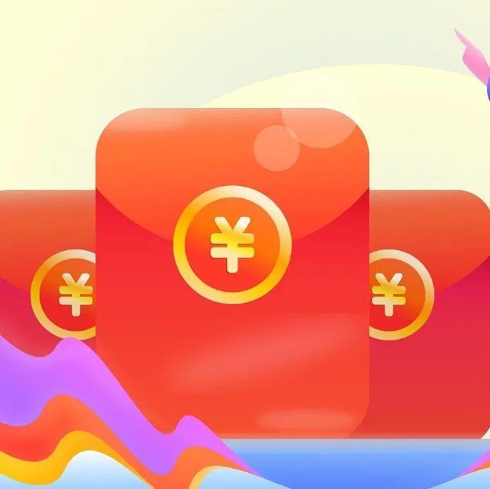 活动继续！华为手机已送出，还有……