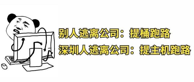 深圳新增18例病例，在已隔离观察的密接者和重点区域核酸筛查中发现