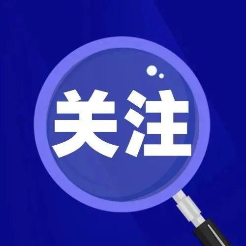 严重可致命！在深圳看到这东西千万别碰！