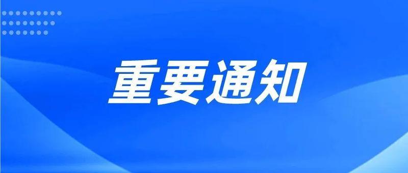 27日上午9：00核酸继续，深圳这些场所进入有变化……