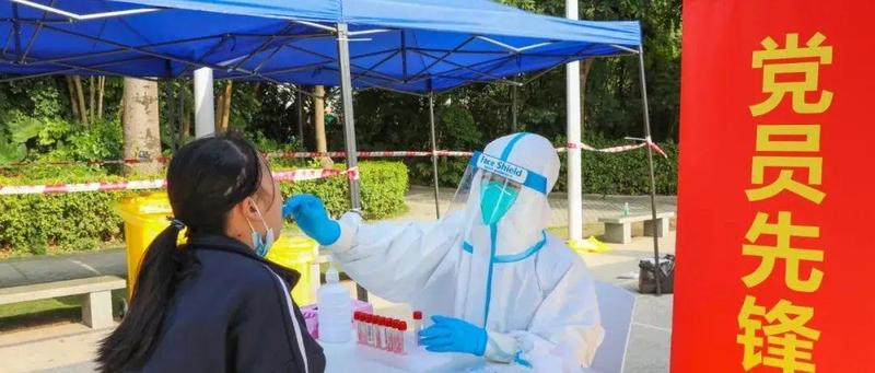 2月27日，坪地最新核酸采样点！