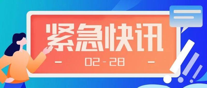 横岗街道十个核酸检测点继续为大家服务！