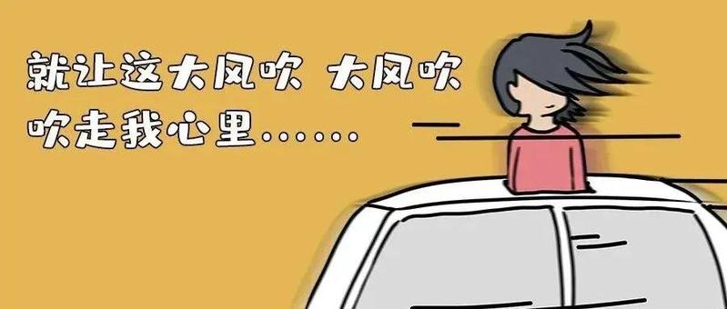 心得多大！任由孩子在车上干这事，当心毁了他们……