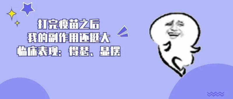 还在犹豫老人家是否打新冠疫苗？来了解一下香港疫情的几个关键数据
