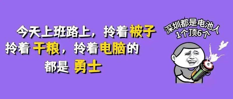 3月1日龙岗会堂恢复疫苗接种！龙岗街道第三期招聘来啦~