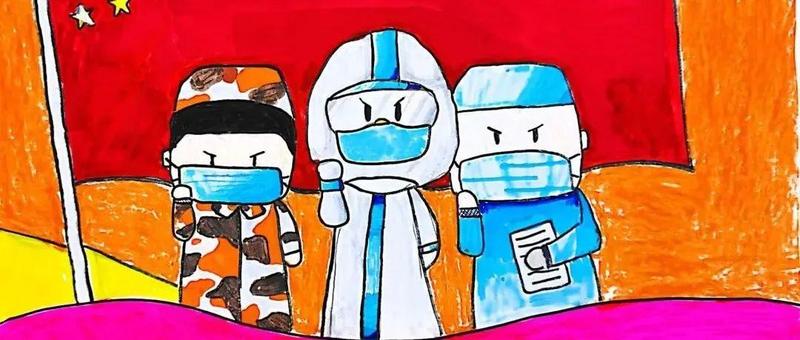 安心陪伴丨小小绘笔抗疫情，童画美好暖人心