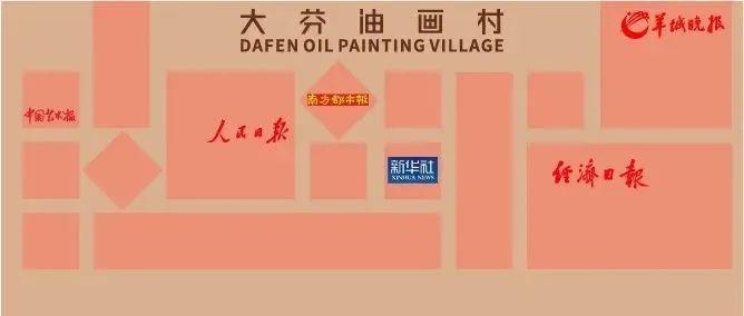 关注 | 2021年大芬油画村活动落幕，各大媒体报道持续引关注