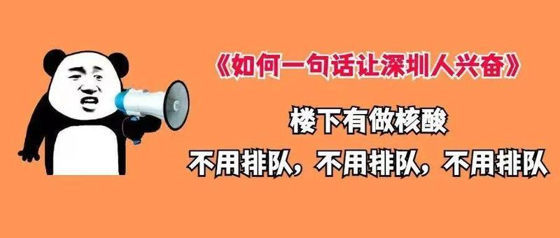 核酸结果为啥迟迟不出？答案在这…（附3月4日核酸哨点）