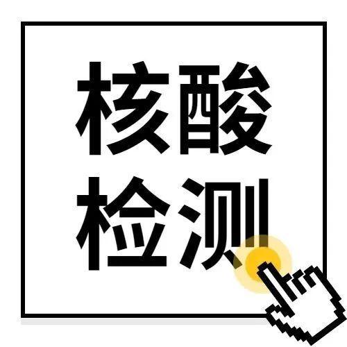 @深圳打工人，三招教你天天有码心不慌