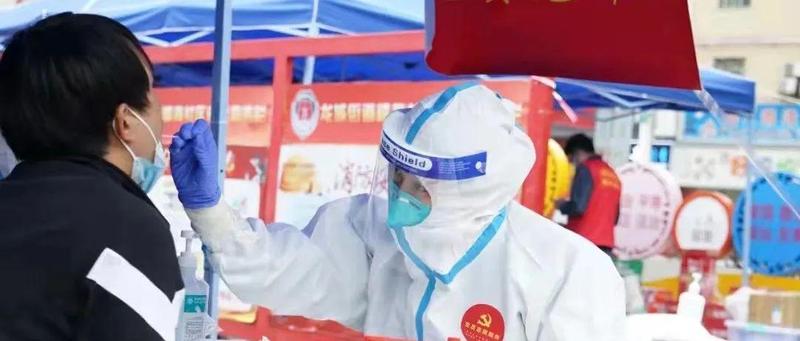 @所有人，做核酸想“提速”，试试这样……