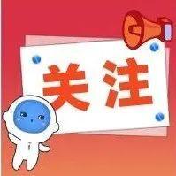 分享｜二月二，龙抬头