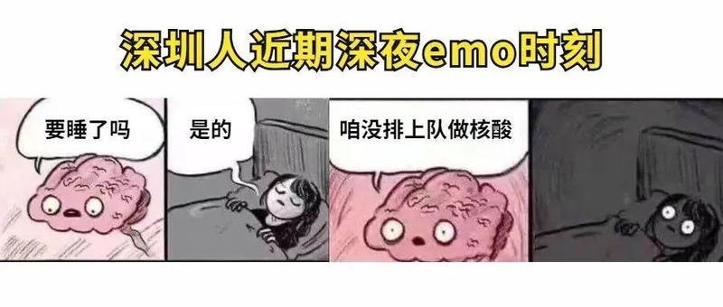 深圳新增23例病例，活动轨迹公布