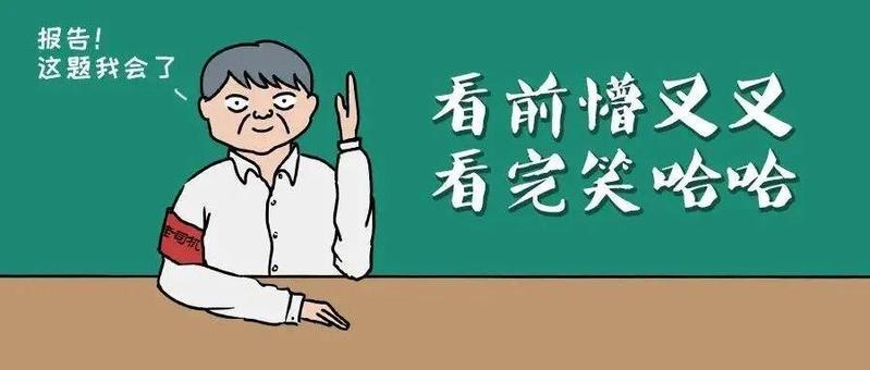 这种情况究竟是闯红灯，还是不按导向车道行驶？看完你就懂了