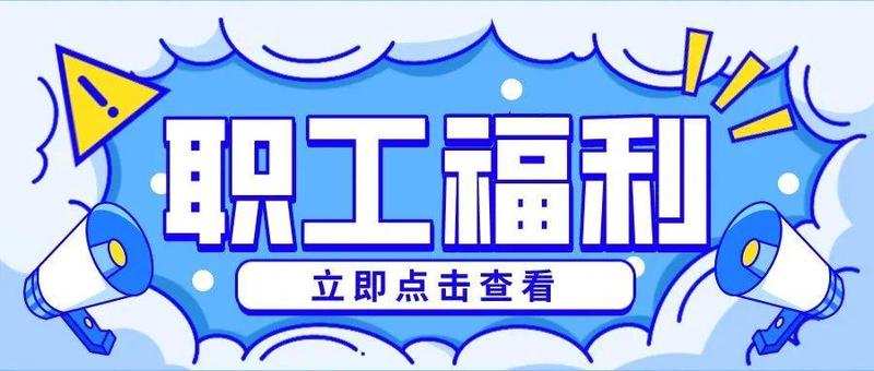 全部免费，不限户籍！@深圳外卖员、快递员、网约客货运司机，这份专属保障很有必要→