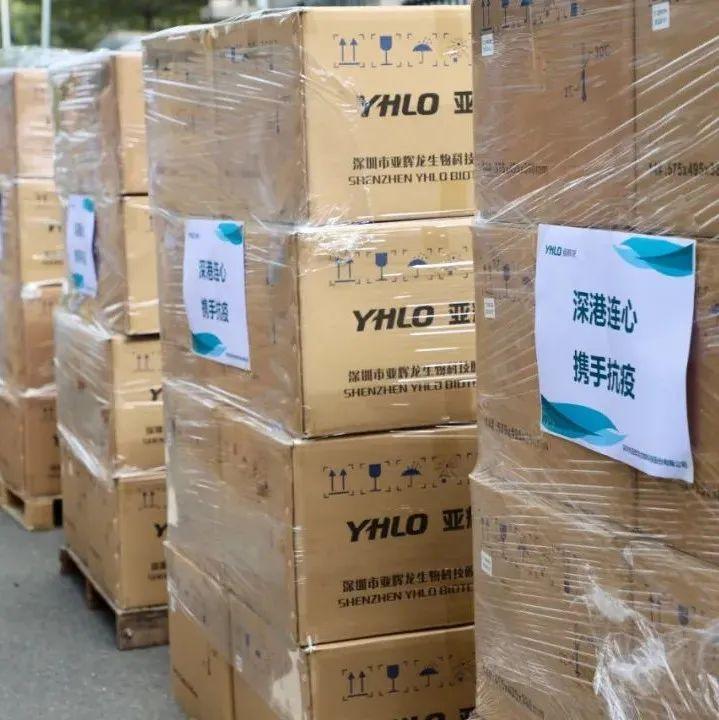 深圳“光速”服务企业，让人震撼！连夜协同解决150万份检测试剂盒输港