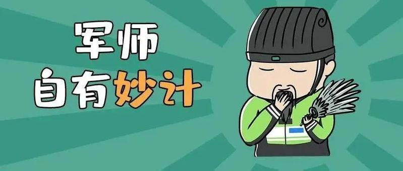 行人误上立交干道，只因不知道怎么绕？蜀黍教你这么做……