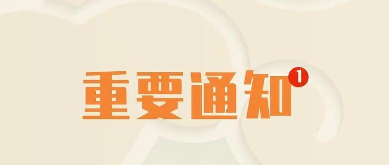 启动“3·5”雷锋月活动：横岗坚守强防疫 星级礼遇暖“义”心