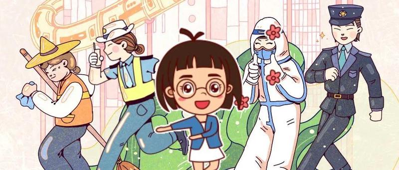 妇女节快乐！成为自己的太阳，无需借谁的光