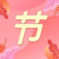 【热点事】3月7日深圳新增13例本土确诊病例，新增37例境外输入确诊病例和5例无症状感染者