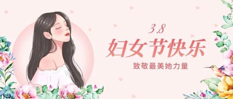 【获奖揭晓】每一个“她”都闪耀动人！龙岗工会“致敬最美她力量”女职工巾帼风采作品入选名单出炉！