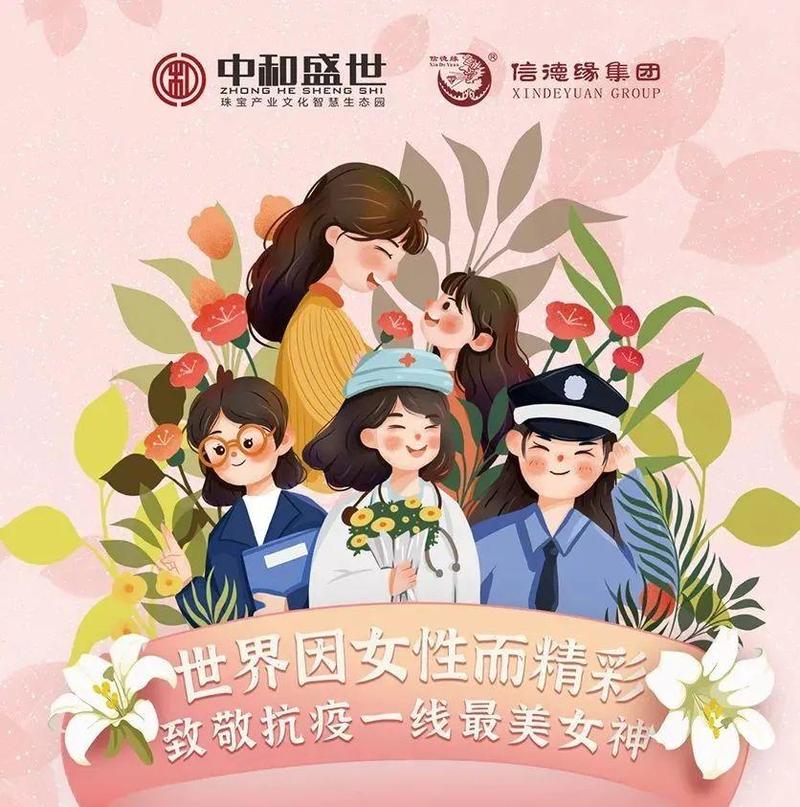 致敬抗疫一线最美女神！