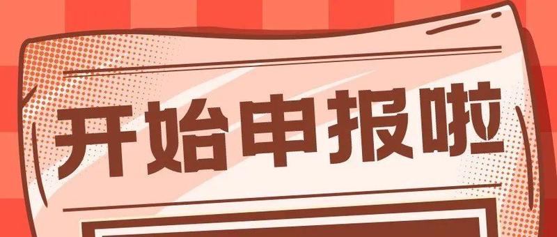 开始啦！开始啦！2022年龙岗区职业技能竞赛项目开始申报啦！