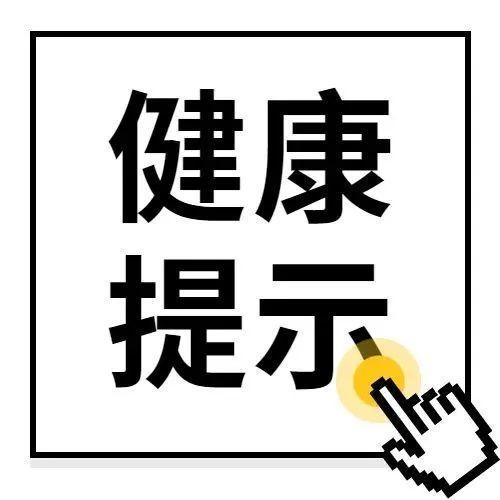 3月，这几种疾病不得不防！