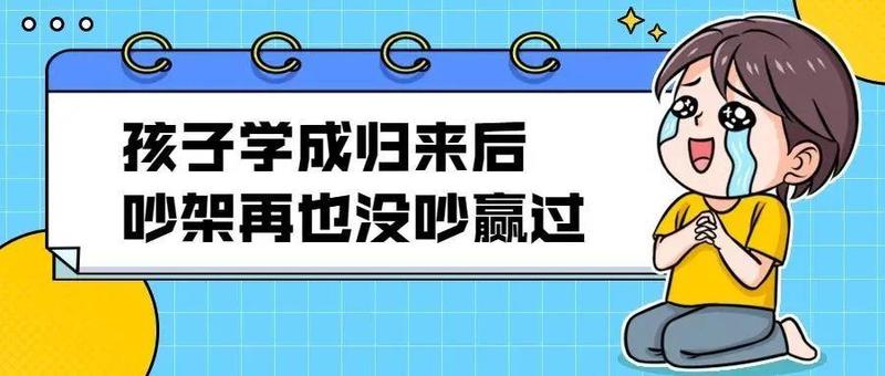 免费报名培训！​笑匠青少年曲艺社招娃啦