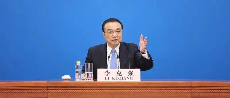 你关心的这些问题，总理都回答了